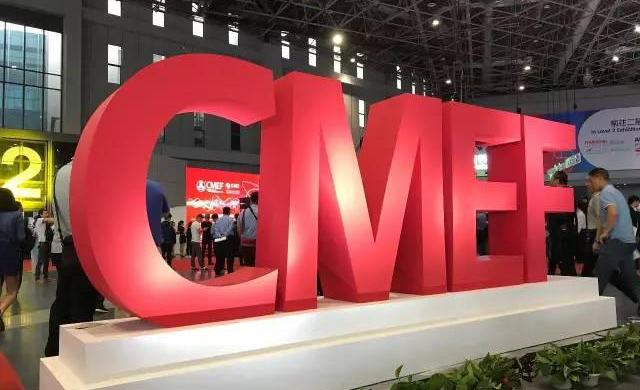 CMEF 2017 秋季昆明展