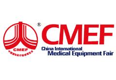 第81届中国国际医疗器械春季博览会(CMEF)