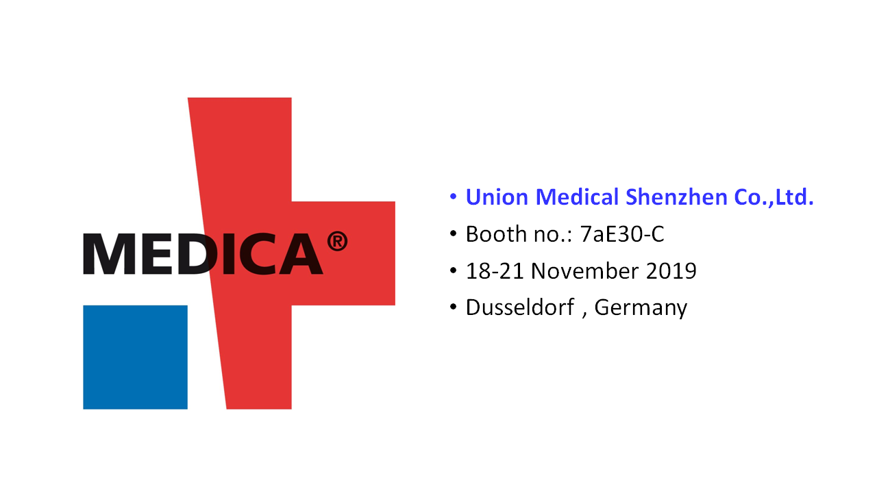 我司将参加德国国际医疗展 MEDICA 2019 