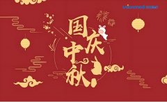 2025年中秋、国庆假期安排